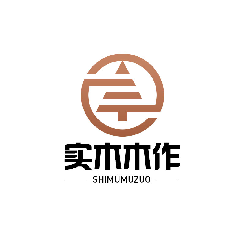 实木木作