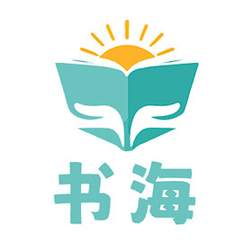 书海航教育