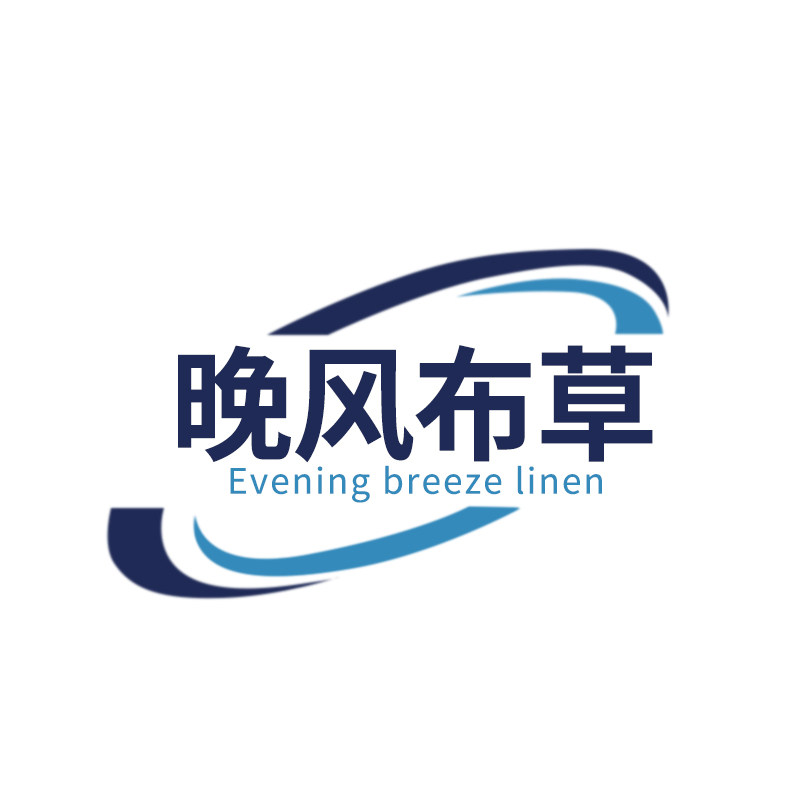晚风布草精品店