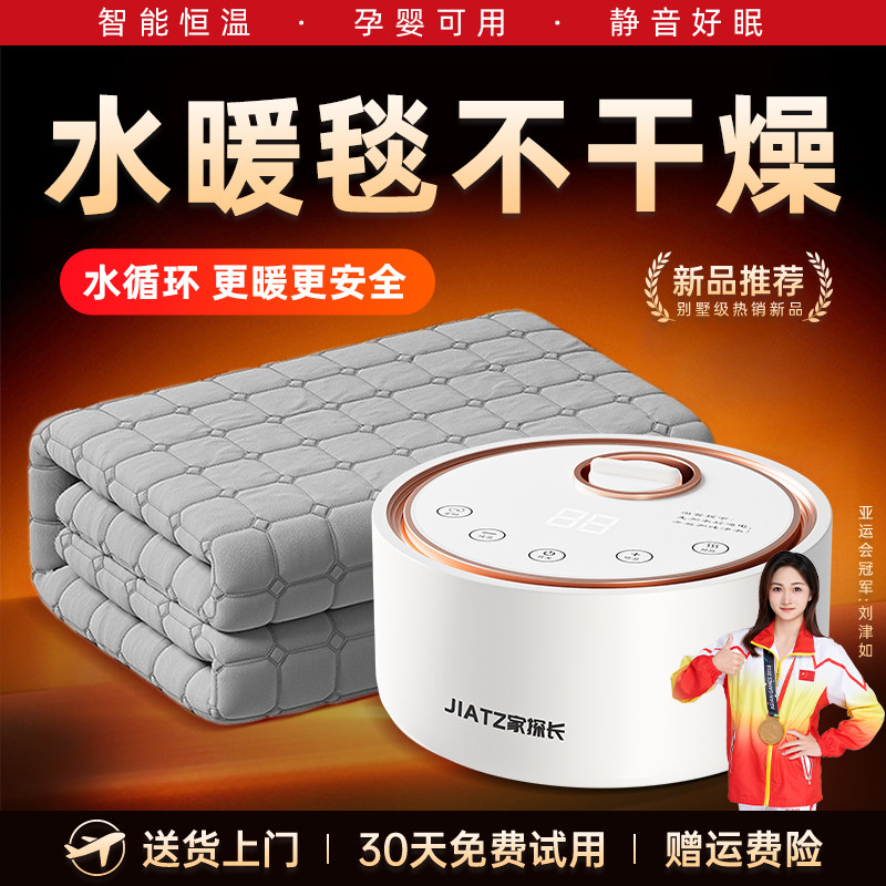 家探长旗舰店