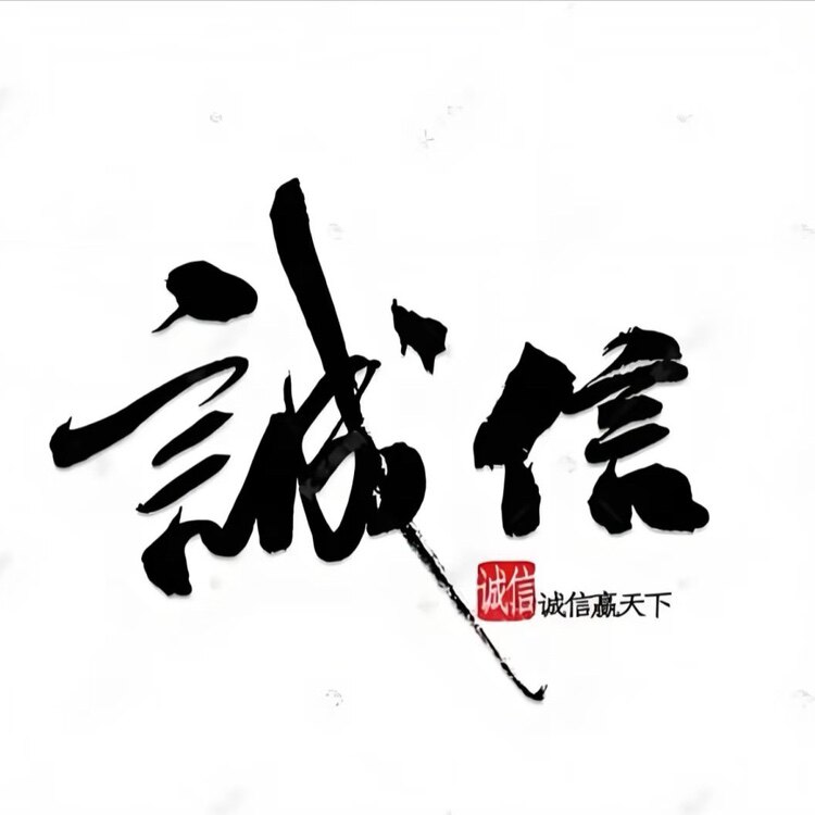 金盾五金百货