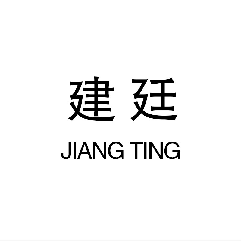 建廷珠宝旗舰店