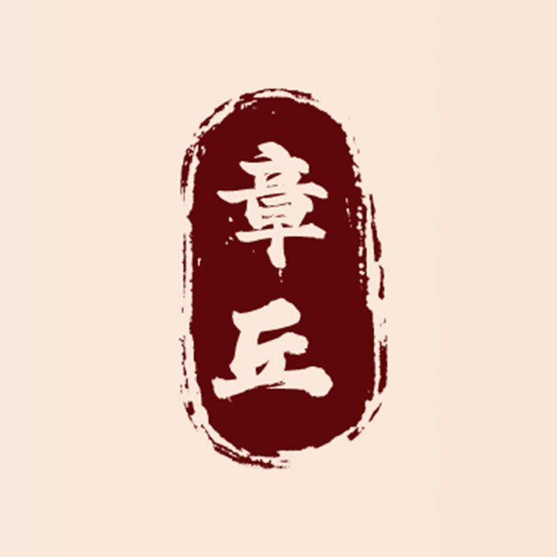 努贝史厨具旗舰店