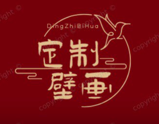 梦幻家居大型壁画