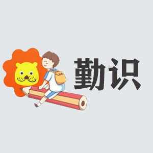 六年三班文创臻选企业店