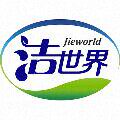 洁世界洗护旗舰店