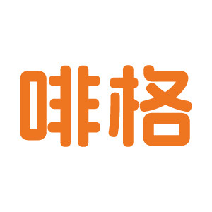啡格旗舰店 店铺LOGO