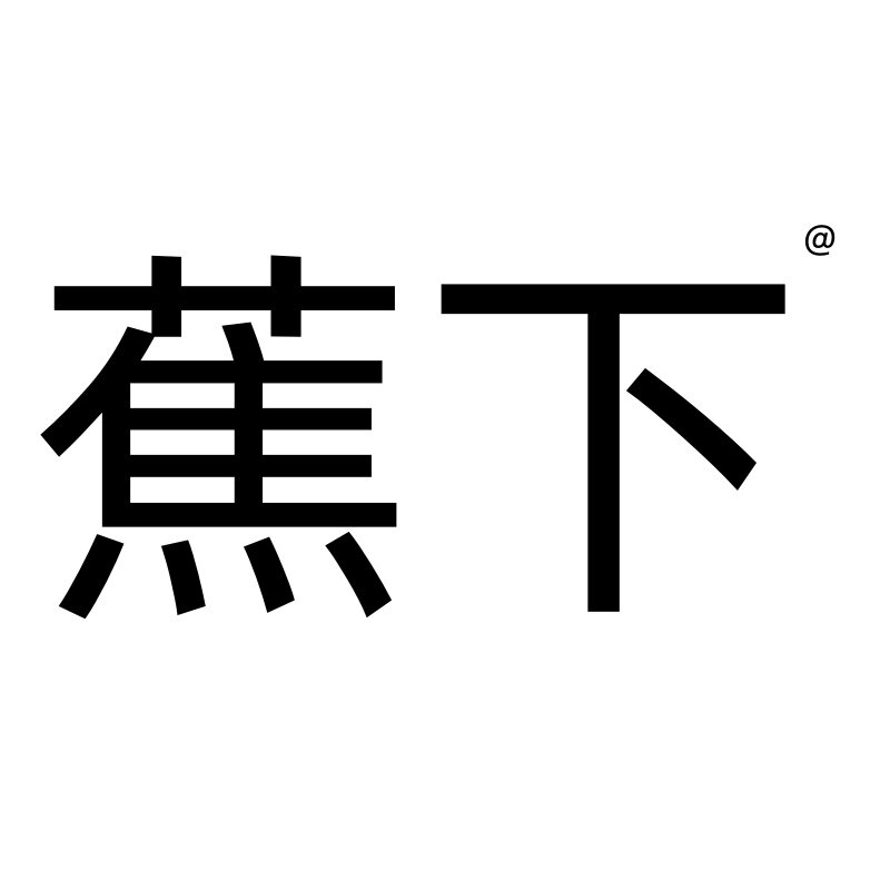 蕉家个护官营店