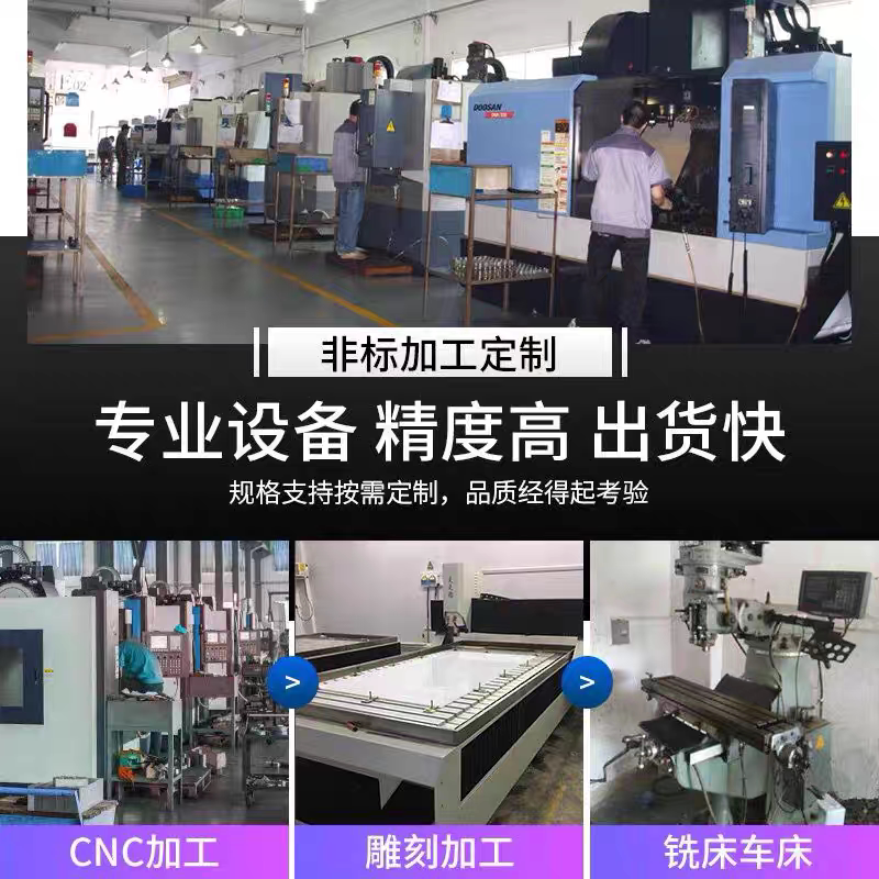 东莞市迎辉塑胶材料工厂店直销