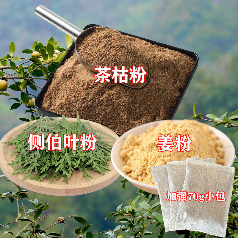 广西茶枯经营部