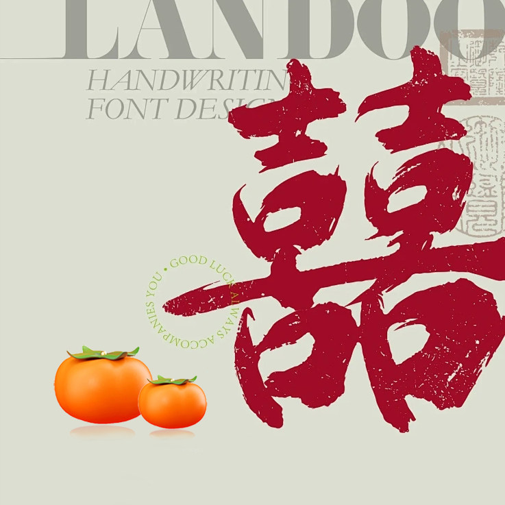 喜饰连连旗舰店