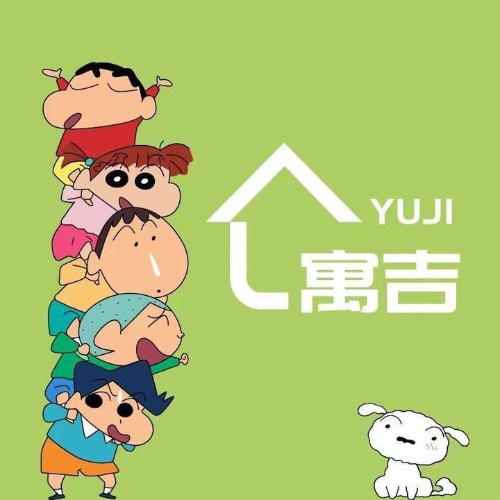 寓吉旗舰店