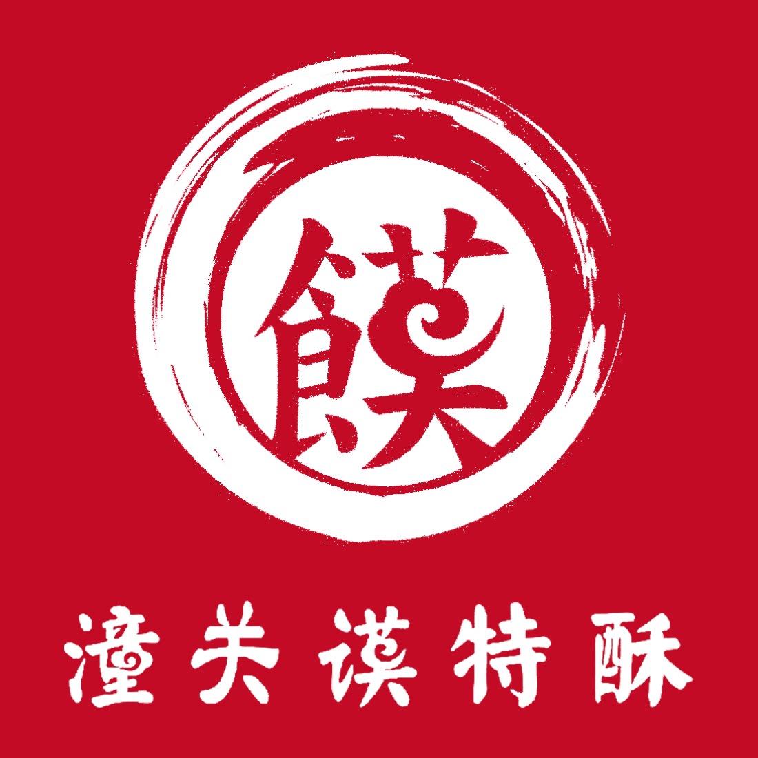 潼关谟特酥生鲜旗舰店