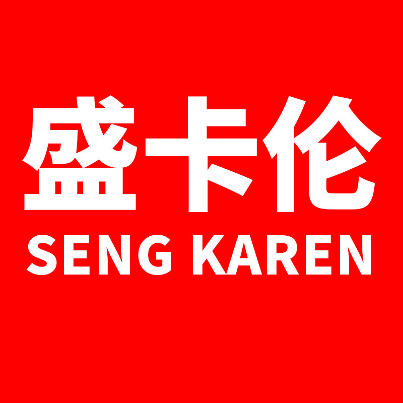 盛卡伦服饰旗舰店