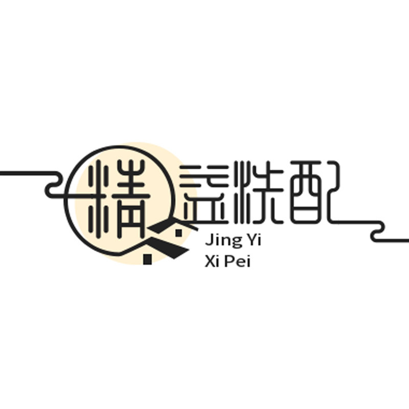 精益洗配中心