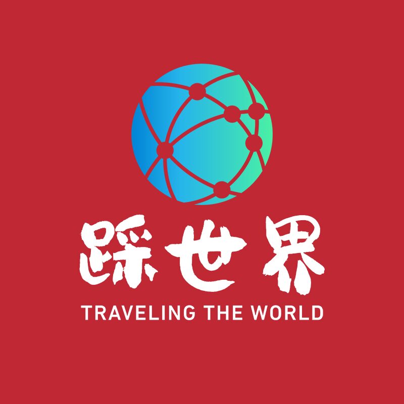 踩世界旅游旗舰店