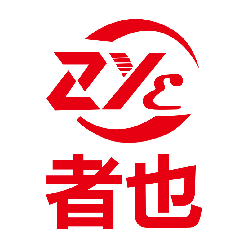 者也旗舰店