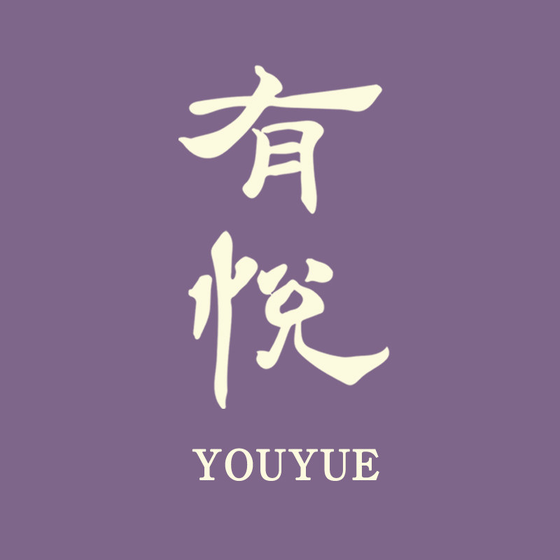 有悦旗舰店