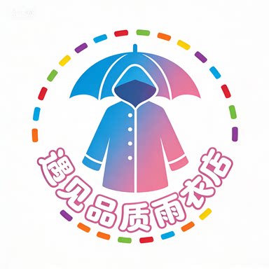 遇见品质雨衣店