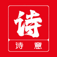 诗意栖居坊教育店