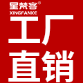 星梵客真空封口机直销店