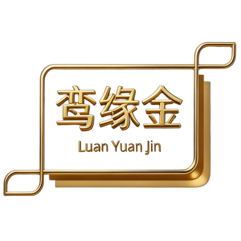 鸾缘金黄金小金珠