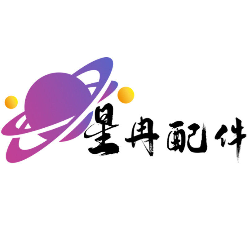 欣冉家电配件
