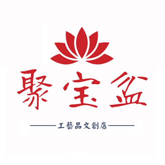 聚宝盆文创