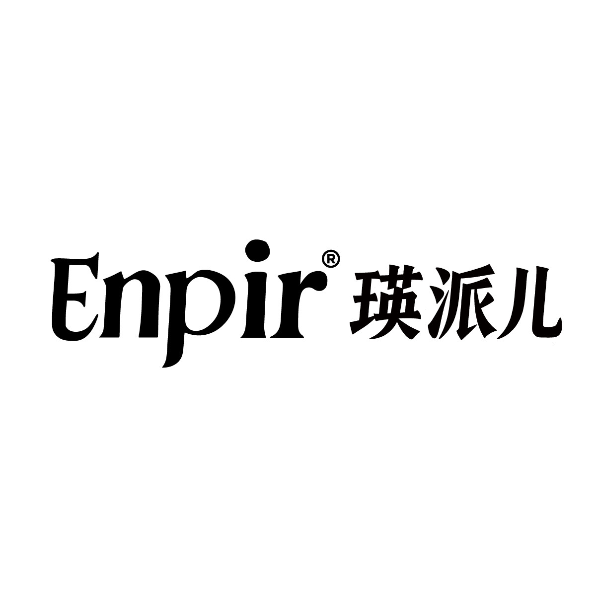 瑛派儿化妆品品牌店
