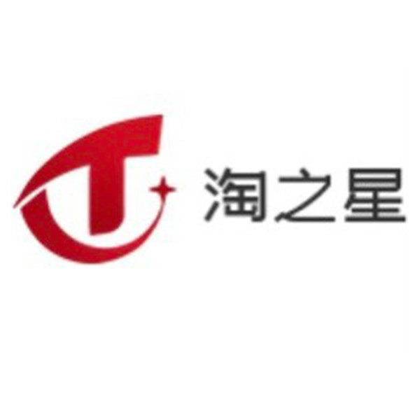 淘之星文具专营店