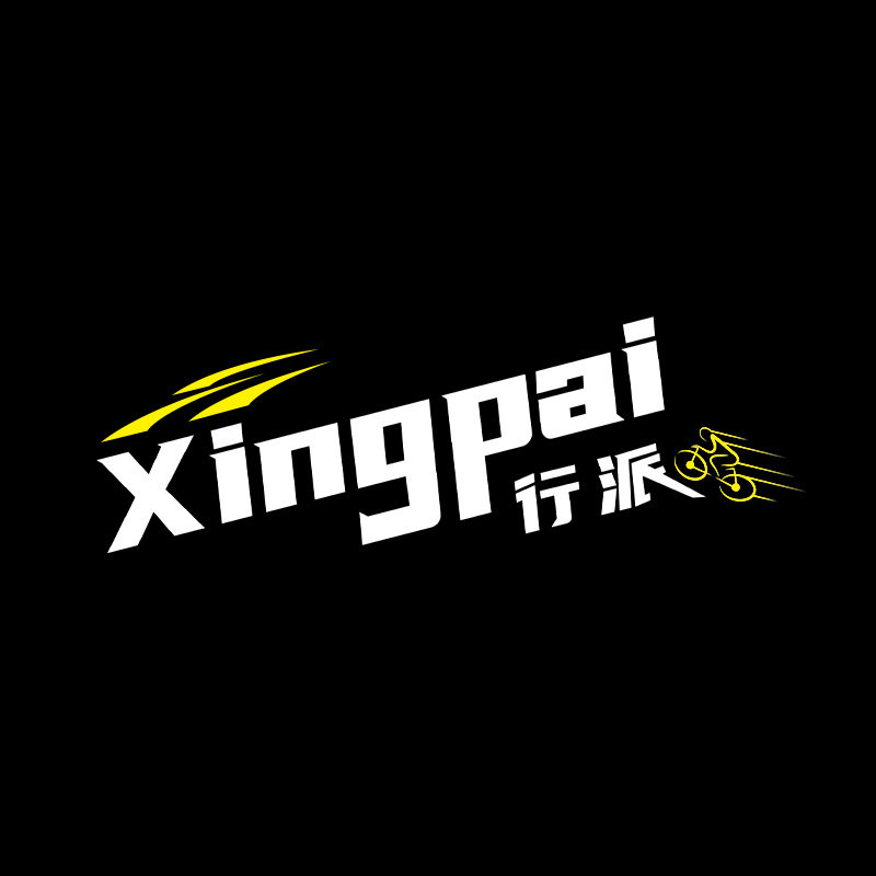 行派运动户外专营店