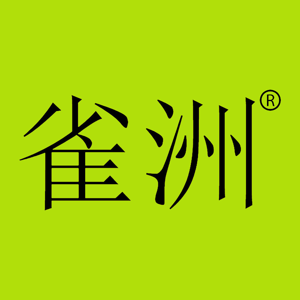 雀洲旗舰店 店铺LOGO