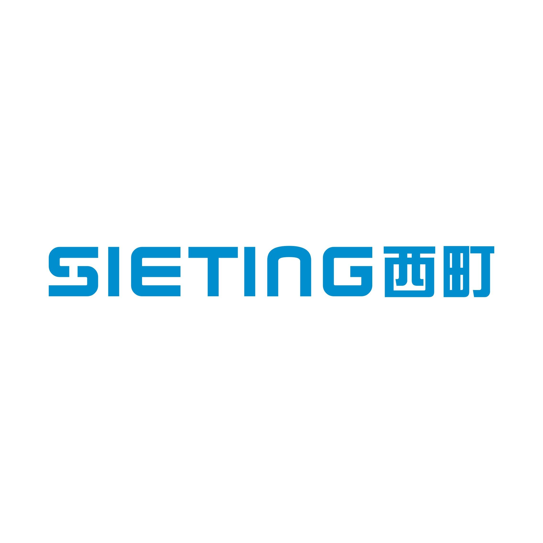 SIETING电器旗舰店