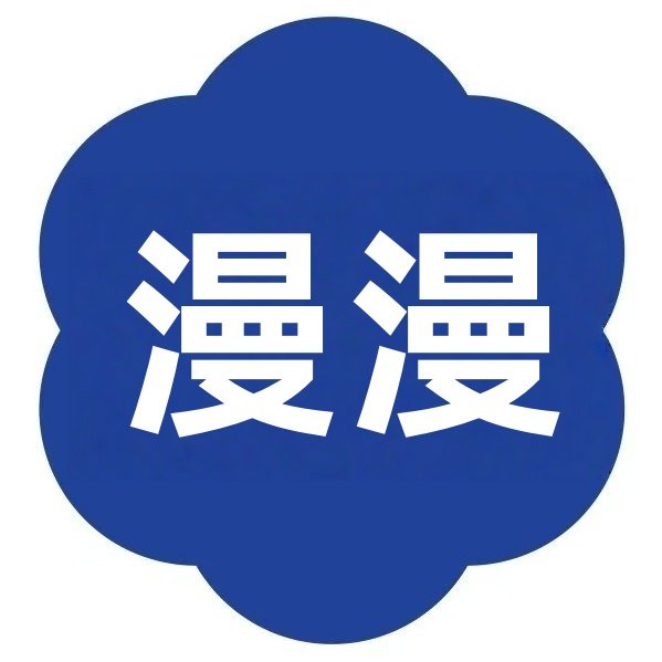 漫花臻选生活坊
