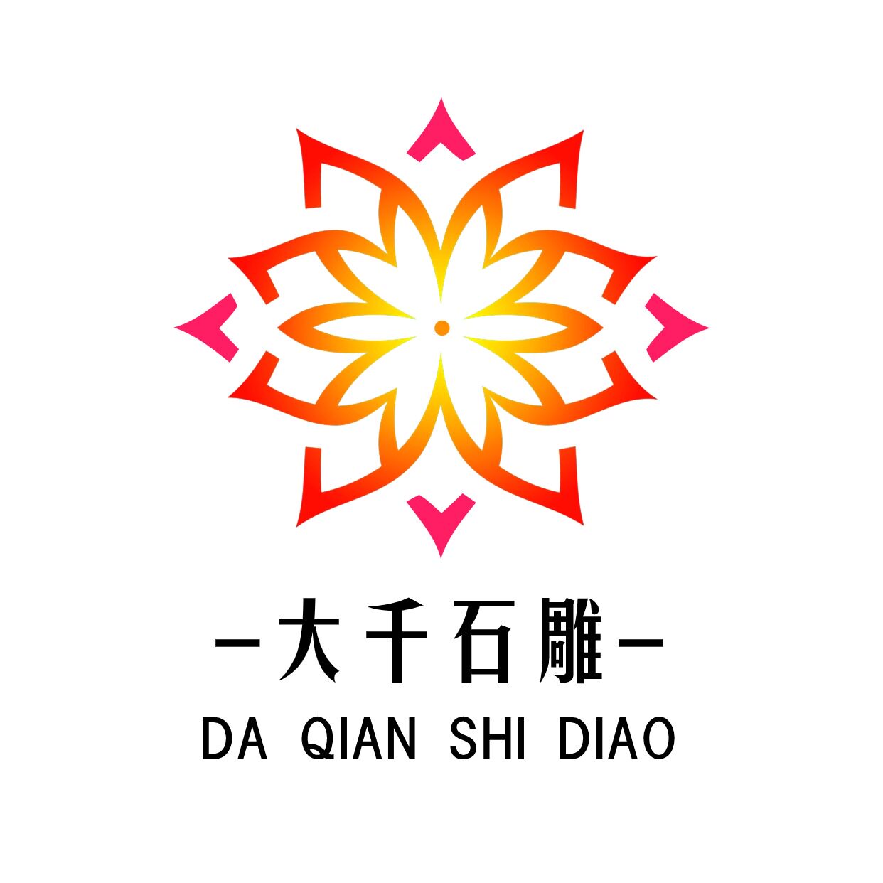 大千石雕