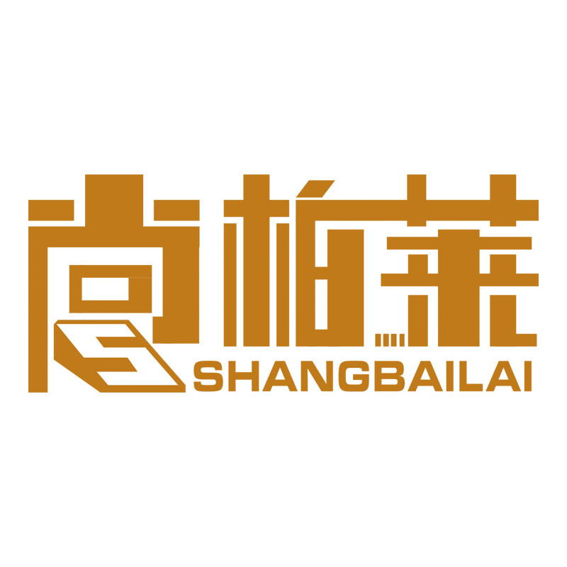 尚柏莱旗舰店