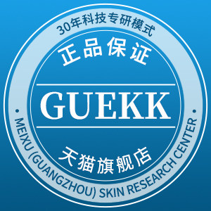 GUEKK旗舰店