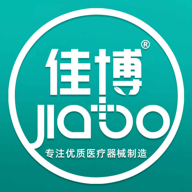 佳博利刃医疗器械专营店