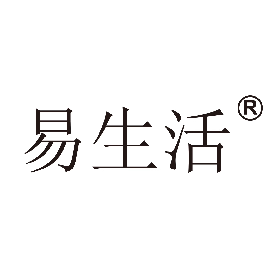 易生活医疗器械旗舰店