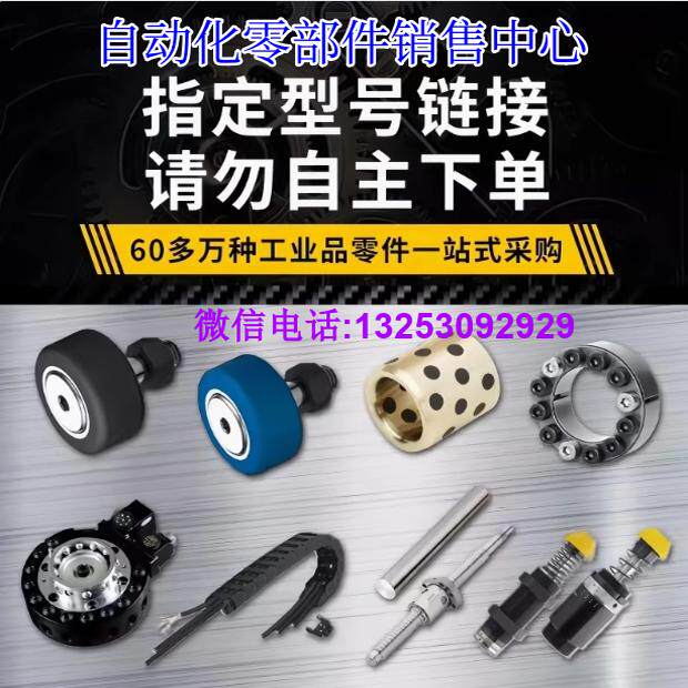 花臻传动科技