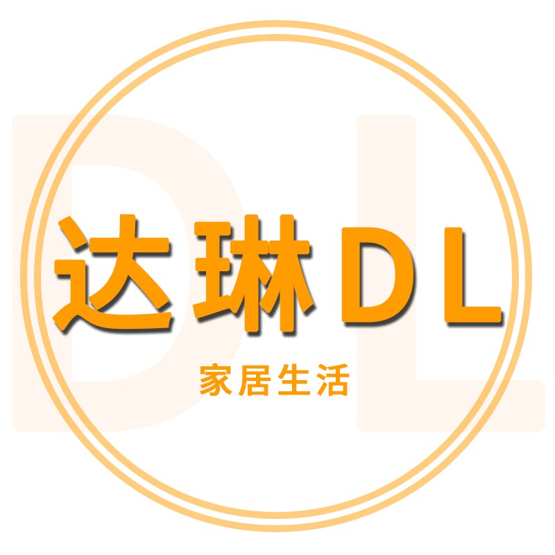 达琳DL家居生活 店铺LOGO