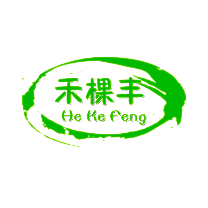 禾棵丰农资企业店