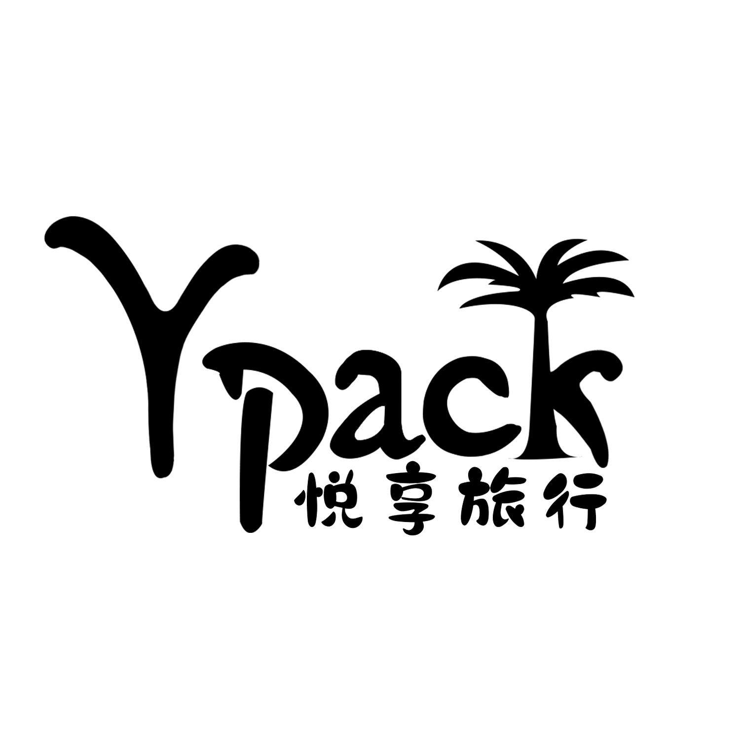 Ypack旗舰店 店铺LOGO