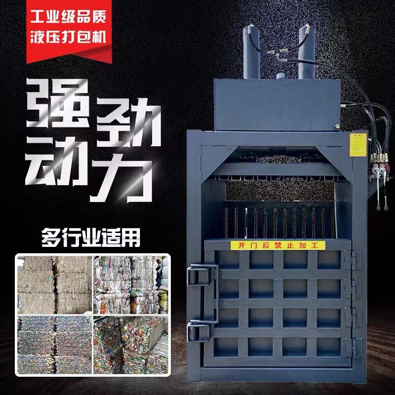 宏顺液压机械厂 店铺LOGO