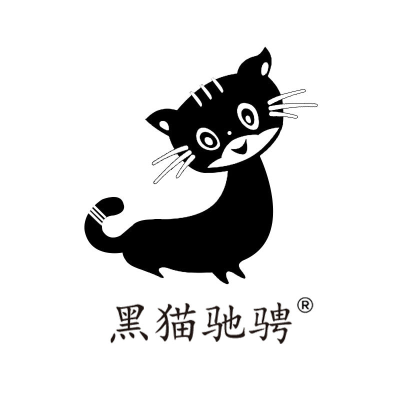 黑猫驰骋旗舰店