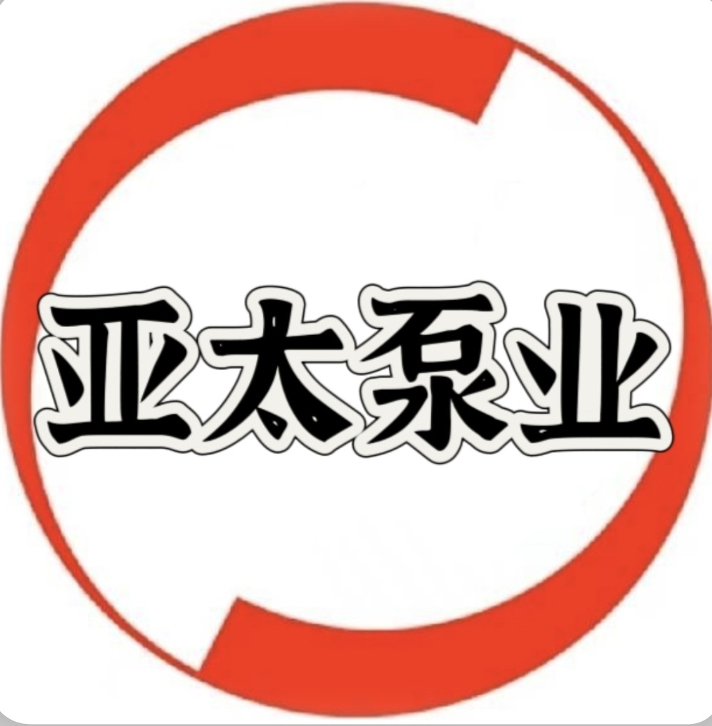 江苏亚太泵业润滑设备厂