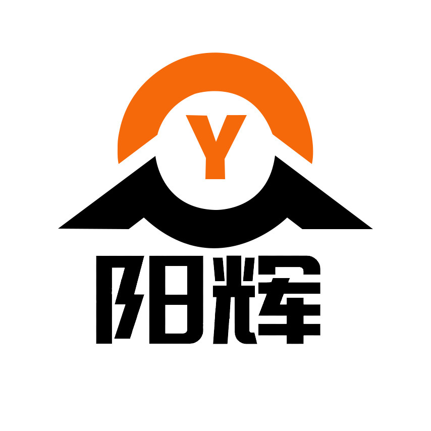 阳辉科技锂电