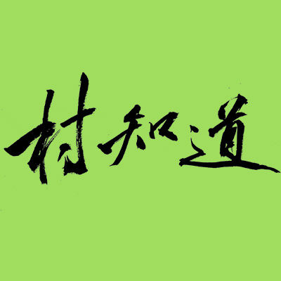 村知道农产品