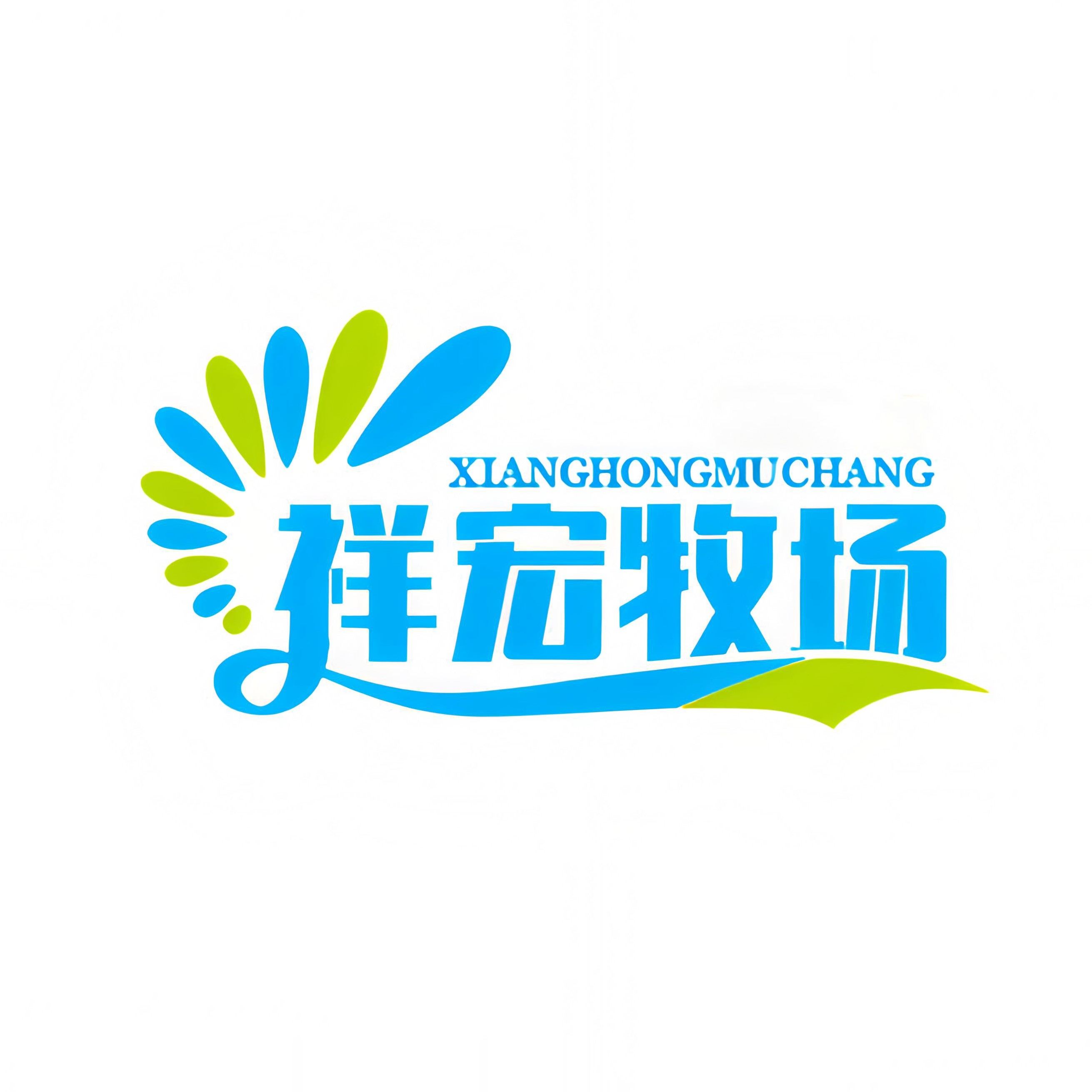 祥宏牧场提摩西