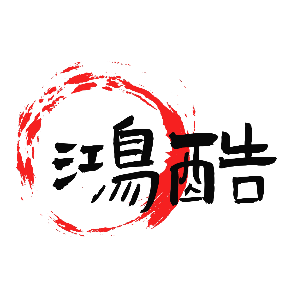上海鸿酷旅游专营店